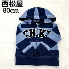 【美品】西松屋 CHEROKEE フード付 ジップアップ パーカー 80cm