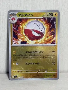 2026年最新】ポケモンカード151 モンスターボールミラー コンプリート