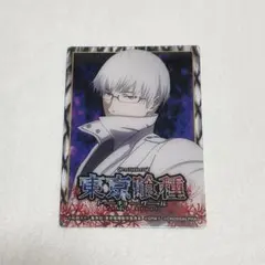 東京喰種 有馬貴将 クリアカード ホール限定