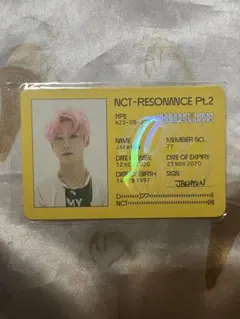 ジェヒョン トレカ NCT 2020 resonance