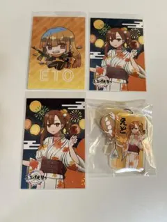 Item thumbnail for item 3337d1f0-e0b3-4fe1-93df-495dcaf3f096