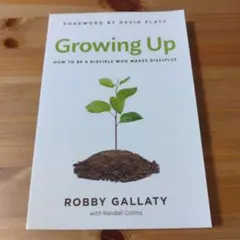 Growing Up Robby Gallaty