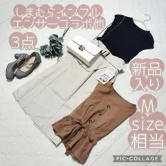 【新品入】上品カジュアル大人可愛いナチュラルコーデ/オフィス通勤休日/まとめ売り