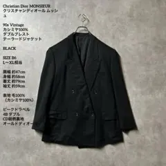 2026年最新】Vintage Dior メンズ テーラードジャケットの人気アイテム