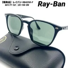 美品】レイバン キムタク着用 RB3447 029 50□21 145 3N - メルカリ