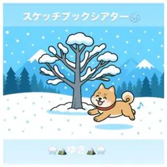 えりか様 リクエスト 3点 まとめ商品