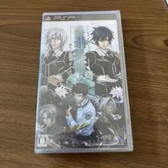 PSP 緋色の欠片2 真・翡翠の雫 ポータブル　新品未開封