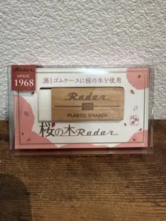 Item thumbnail for item 80538cfc-24f2-4439-a80f-cad17deb4847