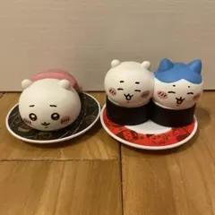 ちいかわ寿司 フィギュアコレクション　ちいかわ　ちいかわ&ハチワレ　セット