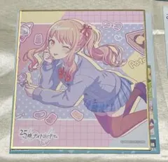 プロセカ　色紙　バースデー　秋山瑞希