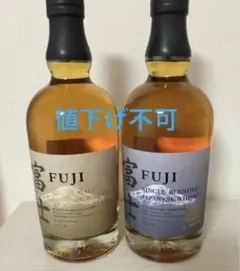 FUJI シングルモルトウイスキー×2本 富士 シングルモルト キリンウイスキーの通信販売 ウイスキー
