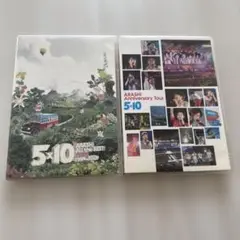 ARASHI 5×10 CD DVD 2枚セット