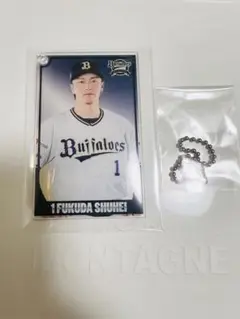 オリックス　コロチャレ　アクリルカード福田周平　キーホルダー