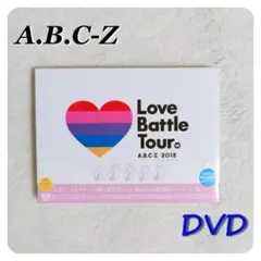 【匿名配送】A.B.C-Z Love Battle Tour 初回限定盤 DVD