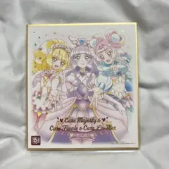 プリキュア　色紙