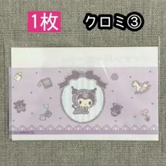 Item thumbnail for item 54636d87-5407-4a8d-a2f0-75a49cf8723b