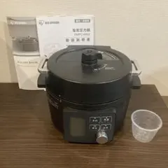 2025年最新】パーフェクトキッチン 圧力鍋の人気アイテム - メルカリ