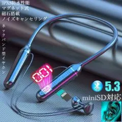 イヤホン　ワイヤレスイヤホ　Bluetooth 5.3 IPX5 ネックのサムネイル