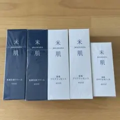 【新品未開封】米肌 スキンケア5点セット（洗顔2・ふきとり2・日焼け止め1）のサムネイル