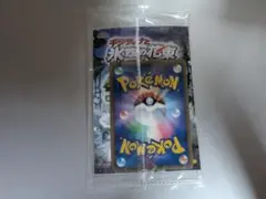 2026年最新】現実世界のギラティナ 未開封の人気アイテム - メルカリ