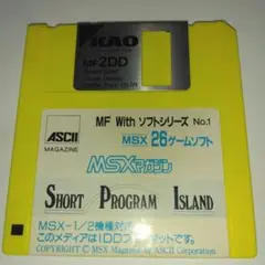 【ジャンク】KAO MF2DD フロッピーディスク MSX 26ゲームソフト
