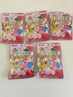 ギンビス たべっ子どうぶつグミ ピーチ味 65g　　5袋セット①のサムネイル