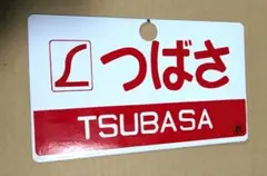 早い者勝ち ✨2枚セット✨ 【当時物】 【マルフク看板】 ホーロー製
