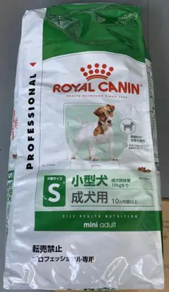 ROYAL CANIN 柴犬用ドッグフード 8kg×2個パック - メルカリ