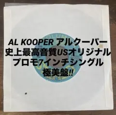 □ AL KOOPER / アルクーパー◾️Brand New Day w/ Lo - メルカリ