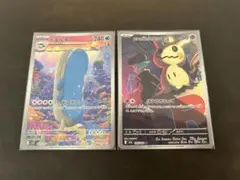 ポケモンカード AR 2枚セット ホエルオー ロケット団のミミッキュ