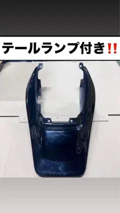 2026年最新】CB400Sf nc42 テールの人気アイテム - メルカリ