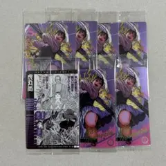 サカモトデイズ ウエハース 虎丸 セット