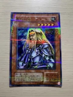 2025年最新】無敗将軍フリードの人気アイテム - メルカリ