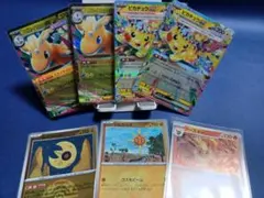 ポケモンカード ピカチュウex メガカイリューex 他セットのサムネイル