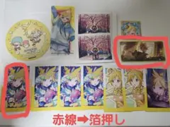 プロセカ 鏡音レン まとめ売り セット売り