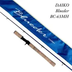 【良品】DAIKO Blueder BC-70MH ダイコー ブルーダー 良品】DAIKO Blueder BC-70MH ダイコー ブルーダー - メルカリ