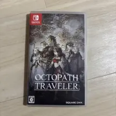 Switch オクトパストラベラー