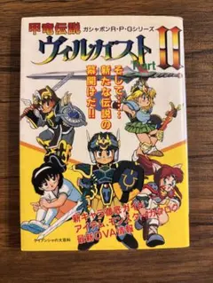 2026年最新】甲竜伝説の人気アイテム - メルカリ