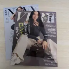 VERY 2025年10月号