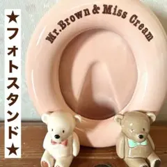 昭和レトロ】スタジオコルギ　フォトフレーム　Mr.Brown&MissCreamのサムネイル