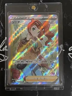 Item thumbnail for item c101872b-c88a-4faa-bdd4-e9da7e1b9741