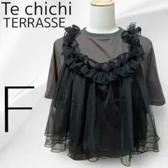 テチチテラス 重ね着風 チュールフリルTシャツ Fのサムネイル