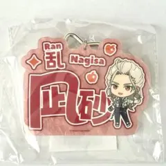 乱凪砂 ぬいぐるみ アクリルスタンド ぬい アクスタ あんスタ 中国 二