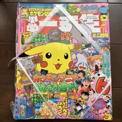 ポケモン 阪神タイガース 2026応援法被 - メルカリ
