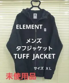 ELEMENT メンズ TUFF JACKET【2024年春夏モデル】サイズXL