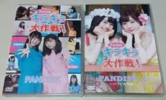 Pyxis DVD Pyxisのキラキラ大作戦 FANDISK1〜4 4枚
