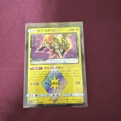 2026年最新】プリズムスターの人気アイテム - メルカリ