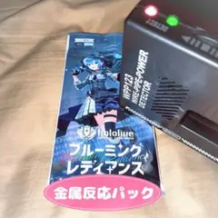 2026年最新】ホロライブ ブルーミングレディアンス boxの人気アイテム