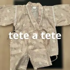 tete a tete バースデイ　花柄甚平 上下セット 90 くすみピンク