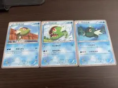 ポケモンカード バスラオ 3枚セットのサムネイル